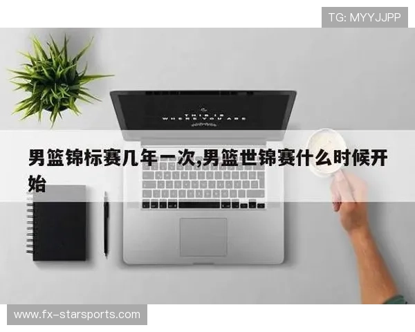 篮球世锦赛资格赛门票开售,篮球世锦赛什么时候开始 篮球世锦赛资格赛门票开售,篮球世锦赛什么时候开始